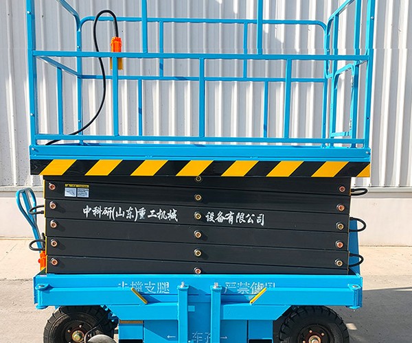 赤城自行走升降机